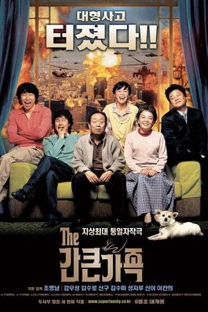 A Bold Family's poster