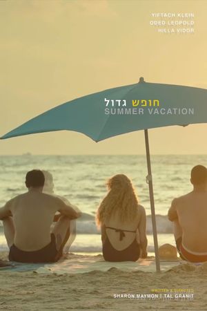 Summer Vacation's poster image