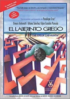 The Greek Labyrinth's poster