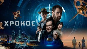 Khronos's poster