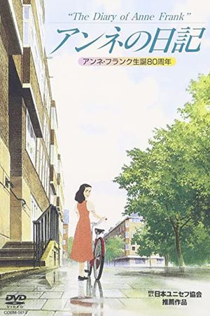 The Diary of Anne Frank's poster