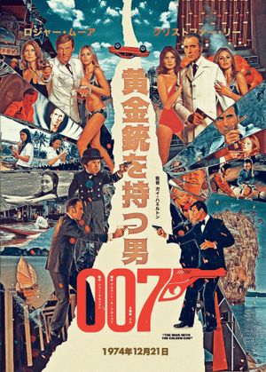 The Man with the Golden Gun's poster
