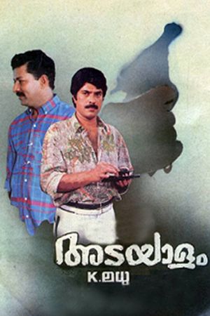 Adayalam's poster
