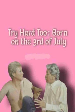 Try Hard Too: Born on the 3rd of July's poster