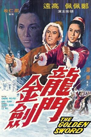 The Golden Sword's poster