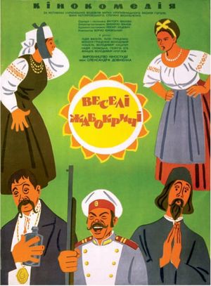 Veseli Zhabokrychi's poster
