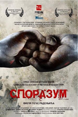 Agreement's poster