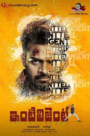 Inttelligent's poster