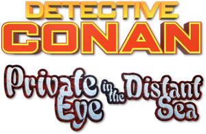 Detective Conan: Private Eye in the Distant Sea's poster
