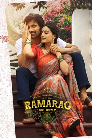Rama Rao on Duty's poster
