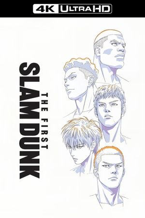 The First Slam Dunk's poster