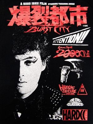 Burst City's poster