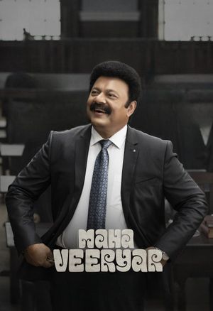 Mahaveeryar's poster
