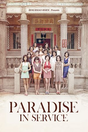 Paradise in Service's poster