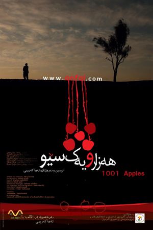 1001 Apples's poster