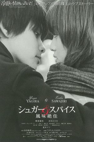 Sugar & Spice's poster