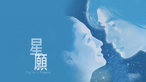 Fly Me to Polaris's poster