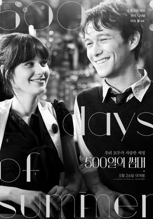 500 Days of Summer's poster