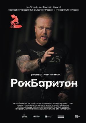 The Rocking Baritone's poster