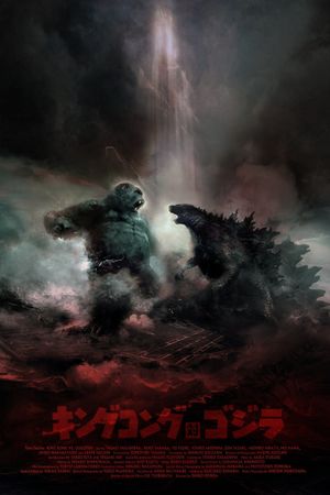 Godzilla vs. Kong's poster
