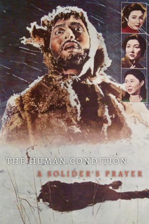 The Human Condition III: A Soldier's Prayer's poster