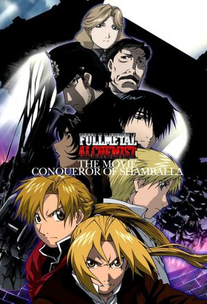 Fullmetal Alchemist the Movie: Conqueror of Shamballa's poster
