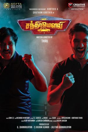 Mr. Chandramouli's poster