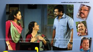 Vadhiyar's poster