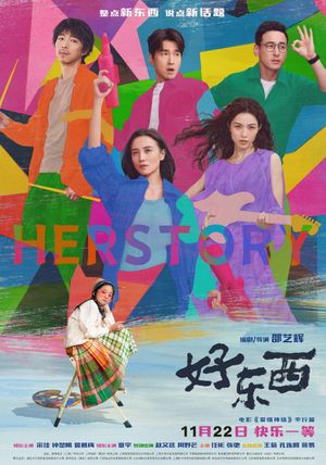 Her Story's poster