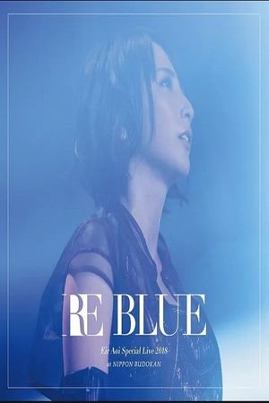 Eir Aoi Special Live 2018 ～RE BLUE～ at Nippon Budokan's poster