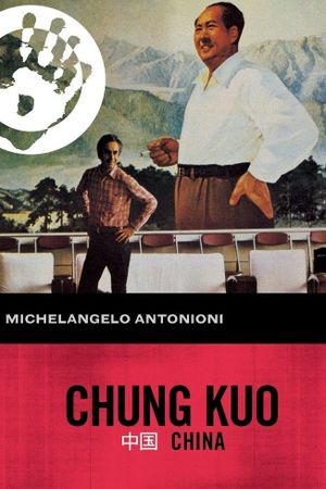 Chung Kuo: China's poster