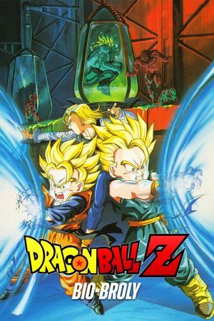 Dragon Ball Z: Bio-Broly's poster