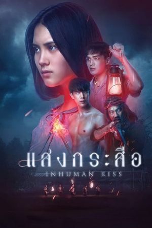 Sang Krasue's poster