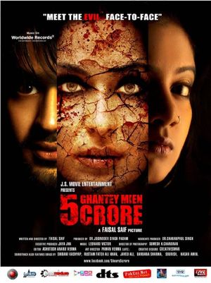 5 Ghantey Mien 5 Crore's poster