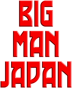 Big Man Japan's poster
