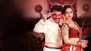 Arunachalam's poster