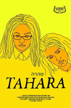 Tahara's poster