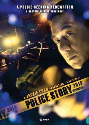 Police Story: Lockdown's poster
