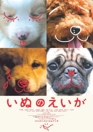 All About My Dog's poster