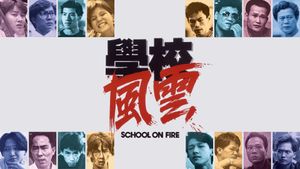 School on Fire's poster