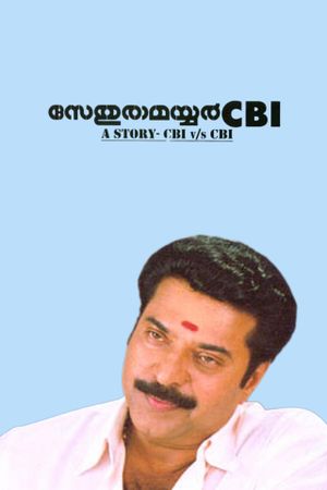 Sethurama Iyer CBI's poster