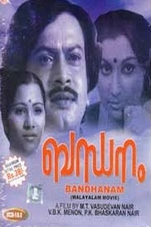 Bandhanam's poster