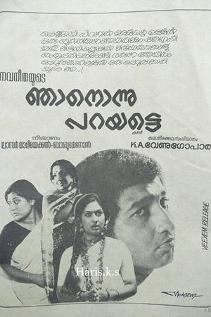 Njan Onnu Parayatte's poster