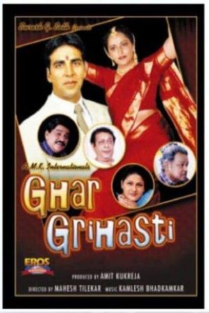 Ghar Grihasti's poster