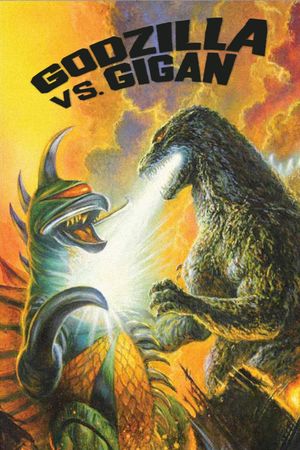 Godzilla vs. Gigan's poster