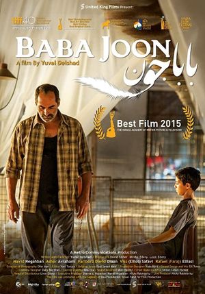 Baba Joon's poster