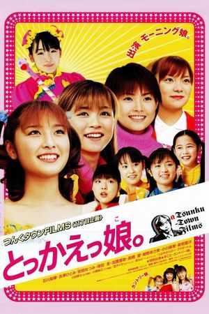 Switched Girls's poster