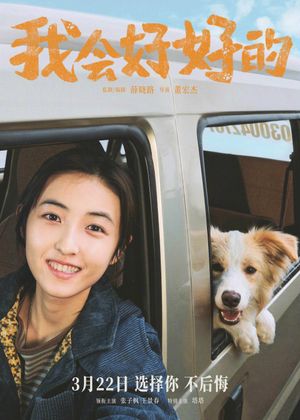 New Life's poster
