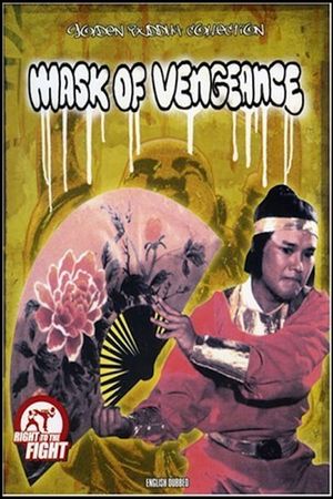 The Mask of Vengeance's poster