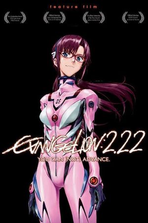 Evangelion: 2.0 You Can (Not) Advance's poster